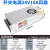 220V电源5V12V24V直流开关转变3a5a10a监控变压器LED灯带条转变伏 24V10A带风扇