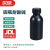 久龙玺 圆瓶塑料瓶带防盗盖透明耐酸碱样品瓶加厚 100ml-黑色