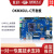 飞凌i.MX6UL嵌入式NXP开发板ARM Cortex-A7 linux物联网阿里云IOT 无显示屏 OKMX6UL一C  工业级Nand版