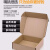 安旭飞机盒快递箱批发打包纸箱免胶拉链长方形特硬包装盒TF款发货大盒安 三层-优质特硬 T1(150*150*50mm)