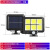 太阳能人体感应灯户外分体式太阳能充电壁灯车库照明路灯 太阳能128COB分体感应4格三模式