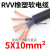 RVV电缆线国标电线软线2芯3芯1254610平方电缆线户 国标310+26平方1米价