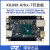 璞致FPGA开发板 核心板Xilinx Artix7 35T 75T 100T 200T MIPI PA200T-SL带连接器 MIPI套餐