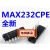 MAX232EPE DIP16 100只215元 MAX232EPE