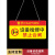 定制悬挂式提示牌单面电梯设备故障维修电梯保养检修禁止触摸开机合闸待修危险标识警示牌定制 机器故障维修中敬请谅解 20x10cm