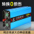 正弦波12v24v48v60v转220v通用车载家用大功率噐 正弦波2600w接反不烧机 220V72V