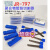 VICI切管器JR-797PEEK/PTFE聚合物管线管路切割刀色谱 含普票 刀片JR-798