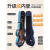 麦思伦（MAISILUN）碳纤维小提琴盒超轻琴包4/4轻便双肩背带中小提琴琴盒子 中提琴盒 埃菲尔铁塔纹款 中提