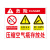 安燚  LG-024款PVC塑料板  氧气瓶存放处标识牌危险安全警示牌标牌GFENG-150