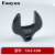 fanyaa 3/8油管扳手U型接头 扳手头 扭力扳手开口头10-50mm 7238-08w3/8方孔8mm