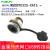 金属网口转接头MSDD90325网线对接头USB母座TYPEC连接器HDM以太网 MSDD228-CAT5E超五类 22.5mm开孔