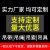 定制吊带起重吊装带吊车专用吊绳5吨3t10m2工业扁平6米国标行车拖 联系客服 支持定制