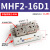 气动手指滑台导轨平移夹爪气缸夹具气夹MHF2-8D1 12D 16D/20D HFD 常规MHF2-16D1