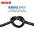 沈缆金环 YC-450/750V-2*4mm² 铜芯橡套软电缆 1米