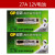 GP超霸27A 12V27A伏Super干电池小电动卷帘闸门窗帘电扇遥控器23a 数量：3粒。通用型号：23A