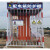 工地电箱防护棚围栏一级二级临时配电箱栅栏防护栏镀锌建筑隔离栏 1.5米宽*1.