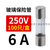保险丝玻璃保险管5*20熔断器250V 1A 2A 3A 4A 5A 10A 6*30 嘉博森 8A/5X20mm 3天发货