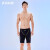 洲克（ZOKE） 男士五分泳裤专业运动游泳裤比赛训练时尚温泉游泳裤 黑色/黄色117536977 M
