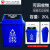 分类垃圾桶车间干湿复工带盖户外垃圾分离大号商用厨房办公室 60L垃圾桶可回收物蓝色 新