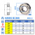 微型小轴承689 699 609 629 618/9 L-1790Z RS深沟球滚珠 内定制 629ZZ精品Z3级  9*26*8mm P 其他