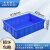 米奇特工 塑料周转箱 仓储物流箱工具整理盒物料收纳盒 外尺寸615*420*150 蓝色