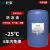 地暖防冻液-35度空调空气能锅炉暖气专用防冻液红色大桶200kg 防冻液-25度200公斤