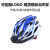 TLXT代驾快递外卖骑手头盔可定制电动车自行车安全盔一体成型舒适透气 002黑红色标准 均码