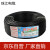 珠江电缆 布电线 RVV-300/500V-5*10 黑色 100m