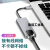 13/14typectypc荣耀magicBook笔记嘉博森 5合1网口款(百兆网口+hdmi+pd+2usb2 0.2m
