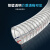 迪万奈特 PVC钢丝管整卷透明钢丝软管耐高温水管耐油负压螺旋管 内径*壁厚 22*2.5mm50米/卷 
