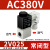 2V02508一进一出换向电磁阀DC24v气缸电子开关常闭控制阀AC220V 2V02508进口密封圈款 AC380V