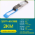 QSFP-40G-LR4光模块 QSFP+高速光纤模块40G单模,多模QSFP-40G-SR4 40G-IR4 2KM1310NM(LC)