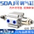 气缸小型气动SDAJ32气动可调行程薄型sda气缸配件大全X25X30X40 SDAJ32x15-15