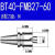  贝骋 数控刀柄 CNC加工中心平面铣刀柄 BT40-FMB22 27 32 40全系列 高精度面铣刀柄 BT40-FMB27-60 