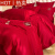 言诀（YANJUE）结婚床上用品一整套全套大红被子四件套带被芯枕芯七件套婚房喜被 龙姿凤彩 1.5m(四件套)被套200*230