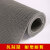防滑垫PVC塑料地毯大面积门垫卫生间厕所厨房s型网眼浴室防滑地垫 灰色[4.5MM中厚] 定制专拍