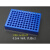 冷冻模块96孔低温配液恒温模块PCR冰盒0.2ML预冷铝制冰盒离心管架 0.2ml96孔泡沫底座