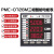 三相PMC-D726M-L液晶多功能技术电度表PMC-3-A液晶多功能表 PMC-D481I-5A+1路RS485 面框尺