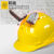沁度安全帽用工地国标加厚透气abs头盔男劳保印字建筑工程施工领导定 普通款黄色