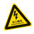 稳斯坦 WST063 安全警示贴 (10张) 警告牌标志 PVC不干胶贴纸 标识牌 当心触电8x8cm