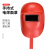 聚远（JUYUAN）电焊面罩 全脸部手持式焊帽隔热烧轻便防护面具 普通款红色1个装 1件价