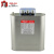 德力西电容BSMJS自愈式低压电容器0.45 0.4 101516182025304050v- BSMJS-0.45-8-3