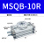 SMC型旋转摆台气缸MSQA/HRQ/MSQB10A-20A-30A-50A-70A/1A/ MSQB10R