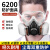 防毒面具6200防尘口罩喷漆化工工业防护甲醛防粉尘气体活性炭 6200七件套+滤棉10片