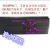 MaxWiz迈思威志WizPro200NX 瑞萨Renesas烧录器 NEC量产编程器 WIZPRO200NX(带显示屏)
