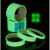 绿色夜光胶带消防通道警示胶带舞台自发光PET蓄光膜楼梯荧光定制 夜光绿色1米(长) 1.5厘米