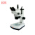 彼爱姆 XTL-BM-8T(6.3~50倍) 体视显微镜 三目  XTL-BM-8T(6.3~50倍) 