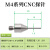 VRK M4系列CNC钨钢探针精雕机钻攻机M4探针测针高光机CNC在线检探针螺纹/ M4-1.0*20  钨钢 