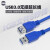 SSU USB30延长线打印机加长线公对母鼠标手机U盘数据线延长线 蓝色 1m
