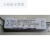 定制XianQi追棒 动电源 LED POWER SUPPLY power/长方形 8-36*1W 方壳28W